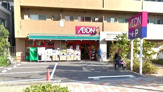 まいばすけっと子安駅前店