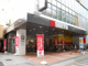西友 駒沢店の画像