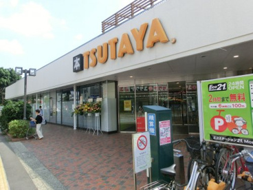 ツタヤ 津田沼店の画像1