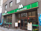 モスバーガー 長堀橋店