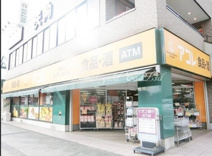 アコレふじみ野駅西店