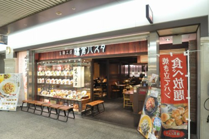 鎌倉パスタ クリスタ長堀店の画像1