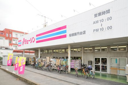 ジェーソン船橋薬円台店の画像1