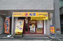 松屋 日本橋店