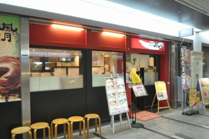 鶴橋風月 長堀橋店の画像1