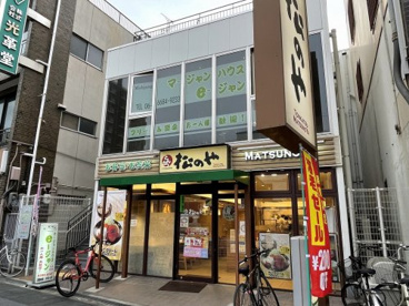 松のや 花園町店の画像1