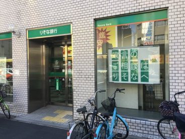 りそな銀行 萩ノ茶屋支店の画像2