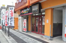 ピザハット岸里店