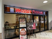 ミスタードーナツ 南海天下茶屋駅ショップ
