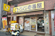 ＣｏＣｏ壱番屋 玉出駅前店