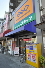 Geo玉出店情報ページ 大国町の賃貸情報なら大国住まい
