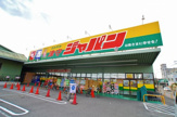 ジャパン津守店