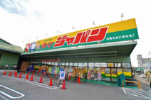 ジャパン津守店