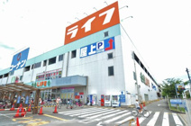ライフ南津守店