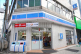 ローソン 高津一丁目店