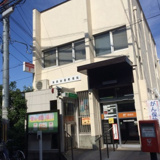美原余部郵便局