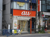 ａｕショップ 早稲田