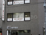 優ビル歯科医院