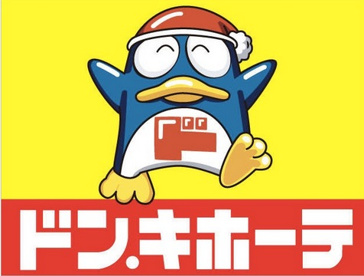 ドン・キホーテ神戸西店の画像1