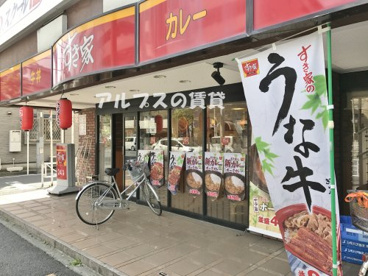 すき家 吉野町店の画像1