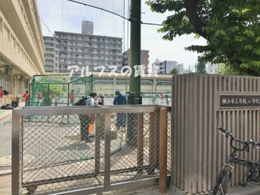 横浜市立日枝小学校の画像1