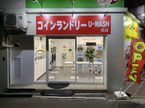 コインランドリー U-WASH