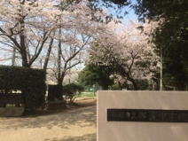 船橋市立御滝中学校