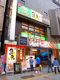 サイゼリア上野広小路店の画像