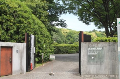 東京大学総合研究博物館小石川分館の画像1