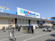 スーパーマルハチ大開店の画像