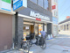 マクドナルド ＪＲ野田駅前店の画像
