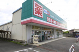 ドラッグセイムス 葛城北花内店