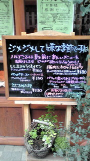 石窯パン工房 ノルデンの画像