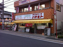 デリカフーズ ハマモト