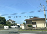 四季の風保育園