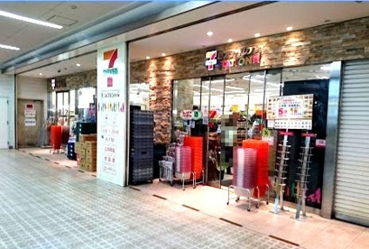 セブン‐イレブン 京急ＳＴ金沢文庫中央店の画像1