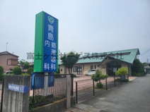 青島循環器科・内科医院