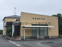 河合整形外科