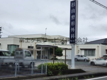 杉山整形外科医院