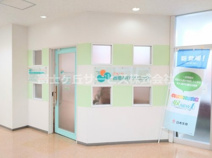 西垣ＡＲＴクリニック