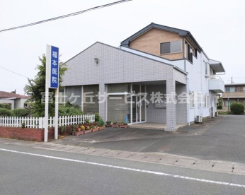 福本医院の画像1