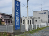 ふじた眼科