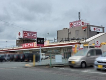 ピアゴ上岡田店