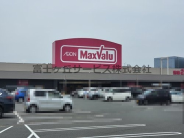 マックスバリュ 磐田西貝塚店の画像2