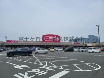 マックスバリュ 磐田西貝塚店の画像3