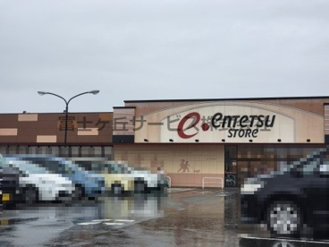 遠鉄ストア 磐田店の画像1