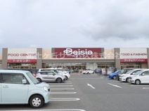 ベイシアフードセンター 磐田豊岡店