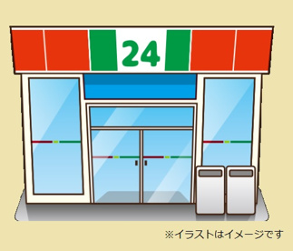 コミュニティストア 入谷やまざきや店の画像1