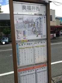 奥福井西（バス）の画像1
