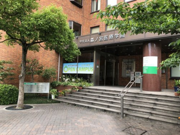 森ノ宮医療学園専門学校の画像2